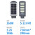 HD 一体化太阳能LED路灯 户外道路广场小区庭院免布线人体感应灯 IP65 160W白光 不含灯臂