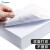 金蝶 kingdee 空白凭证纸210*120mm通用财务会计凭证打印纸 500张/包