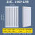 欣语 5025 低碳钢散热器 钢二柱大水道暖气片壁挂式钢制暖气片 总高1.6米-12柱/组
