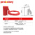prolockey 可调节握式安全缆绳锁 缆绳直径1.5mm,长度2m 设备阀门锁 CB07-3.2+挂锁+挂牌