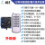 定制12V/24V语音模块识别单机片MP3声音语音播报模块USB播放板JRF930 RS232控制