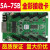 5A-75B E80全彩接收卡 LED控制卡 千兆发送 量大更优 E80