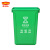 金绿士 塑料长方形垃圾桶 环保户外垃圾桶 绿色40L无盖	