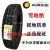 风神11雪地胎9 10 12R22.5防滑295 315/60/70/80R22.5冬季轮胎650 风神9R22.5 ASW87雪地胎