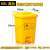 欧华远废弃口罩专用垃圾桶 垃圾桶黄色加厚脚踏式摇盖式带盖分类废物污 60L脚踏桶/黄色加厚/
