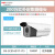 海康威视 DS-2CE16D1T-IT3 同轴筒型模拟摄像头   200万高清红外【同轴】1080P 2.8mm