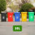 小区户外分类物业塑料环卫加厚垃圾箱垃圾桶商用大号带轮盖240L升 30升加厚无轮有盖 绿色