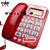 渴望来电显示 电话机 办公座机酒店宾馆电话双插孔座式 方形大按键红色B280