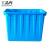 工品库GONGPINKU 多功能塑料周转箱  物流箱 工具箱 运输塑料筐 塑胶水筐 蓝色160L( 760*550*450)