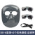 定制电焊面罩防护罩全脸轻便烧焊工专用氩弧焊接眼镜打磨防烤脸头戴式 BX-6面罩+2个灰色眼镜 送绑带