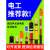 高压验电笔0KV验电器5KV声光报警测电笔国标电工伸缩验电棒专用耗丽枝 YDQ-II分体式声光款(可测10kv)