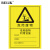 BELIK 危险废物利用设施责任牌 铝板反光膜标识牌 危险废物警示牌危废警告标志牌提示牌定做 40*52CM AQ-66