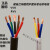 国标RVV护套线2 3 4 5芯1 1.5 2.5 4 6平方铜芯阻燃软电线电缆线 RVV 4X2.5平方(1米)