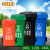 ABEPC/新国标240L加厚分类垃圾桶带轮带盖环卫户外大号大垃圾桶垃圾分类/其他垃圾（图标可定制）