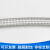 304不锈钢蛇皮编织网波纹管快接金属软管耐高温高压钢丝蒸汽 2.5寸DN65 3米