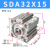 定制亚德客气缸气动小型大推力薄型可调行程SDA/SDAJ32/40X10X15X20SB SDA32X15