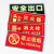 谋福CNMF消防标识指示牌荧光安全出口紧急疏散逃生标志标识牌自发光PVC自粘贴（银包边 火警119 )9496