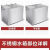 澳颜莱304不锈钢水箱方形水箱商用家用壁挂式厨房储水箱水罐 50*20*30   60斤 201