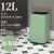 垃圾桶2023轻奢不锈钢厨房客厅卫生间厕所办公室大容量筒 12L-抹茶绿【复古压纹/内外双桶