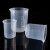 稳斯坦 WLL0017 塑料烧杯实验室烧杯教学测量杯刻度无手柄计量杯 25ml-1000ml套装