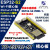 定制源地ESP32S2核心板N4/N4R2兼容ESP32S2DevKitM1 乐鑫ESP32 默认不配 N4默认不焊接