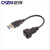 USB3.0防水插头IP67 IP68双头PCB焊板双母头插座户外带线1M连接器 USB 3.0母/母板后插座(螺纹) 30cm