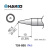 日本白光（HAKKO）FX971 电焊台 专用焊嘴 T39系列 圆尖型焊嘴 T39-B05 (N2型 可配合氮气手柄使用）