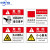 中环力安 有电危险注意安全警示贴安全警示牌标识闪电标志 JS24-pvc（10张） 11*15cm