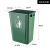 定制无盖长方形大垃圾桶大号家用厨房户外分类商用垃圾箱窄学校幼 40L无盖长方形(绿色)