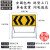 前方道路施工正在施工中警示牌交通安全标志警示牌工程告示牌导向 双向导向常规款