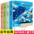 百年经典儿童文学名家作品集（4册）妈妈的爱+哎呀妈妈+小船小船+今年你七岁 7-12岁