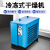 都格（Duge）冷冻式干燥机过滤器1.5立方空压机空气压缩机工业小型冷干机 常温1.5立方220v管过滤器 