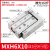 精密导轨MXH滑台气缸小型气动HLH6/10/16/20-5/25/15/30/40Z MXH6-10