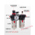 空压机气泵气源处理器油水分离器BFR3000二联件调压阀过滤 BFC4000