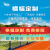 2023年安全月主题横幅条幅消防安全生产月标语条幅横幅订做 8M*0.7M 上下穿绳子