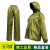 雨衣雨裤套装绿加厚帆布分体户外工地防水耐磨耐刮擦雨衣 3531套装雨衣 XXL/180