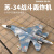 小号手1/144苏34航模飞机战斗机轰炸机拼装军事模型玩具男孩6-12岁01329 苏34模型