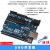 易康易康UNO R3开发板兼容arduino套件ATmega328P改进版单片机MEGA2560 UNO R3官方开发板 线