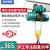 沪工 钢丝绳电动葫芦CD1行车吊机380V起重机 0.5吨12米