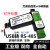 USB转485转换器USB转485串口422转usb转换器MZ-08C明载正含票 usb-485/FT232芯磁隔离含线 型