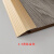 郝鹤纳铝合金地板压条不锈钢铜木收边条平扣条高低扣条压边条斜边 4.5厘米宽钛金色0.9米