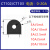 微型电流互感器CT102仪表用5A/2.5ma交流精密微型电流互感器0-20A 1500/1