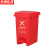 京洲实邦【30L红色有害垃圾】新国标分类脚踏垃圾桶ZJ-0068