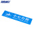 海斯迪克 HK-812 加厚PVC地贴 防水耐磨标识贴纸10×40cm 地贴提示牌 小心台阶蓝色白字
