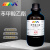 卡朗（Karan）苯甲酸乙酯 分析纯AR500ml/瓶CAS93-89-0实验室耗材 500ml 分析纯AR 现货供应 