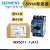 西门子马达保护断路器3RV6011-4AA15 电流范围11-16A 7.5KW 带1开1闭辅助触点 3RV6011-4AA15 11-16A