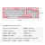 黑爵AK515 机械键盘 有线电竞键盘 type-c键盘 笔记本台式电脑外接键盘 DIY磁吸换上盖 粉白白光-青轴