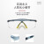 霍尼韦尔100310护目镜S200A plus防雾防刮擦透明镜片石英灰镜框防护眼镜1副装