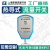 热导式流量开关传感器 插入式热式流量开关气体流量计上海罡领流. NPT1/2-继电器