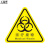 PVC不干胶标识 三角形警告标识 安全警示标识贴 8*8CM yi疗废物10张